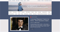 Desktop Screenshot of pokolenie-x.com